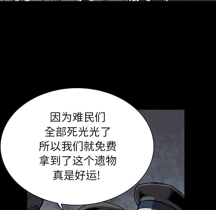 第25話 - 第58张