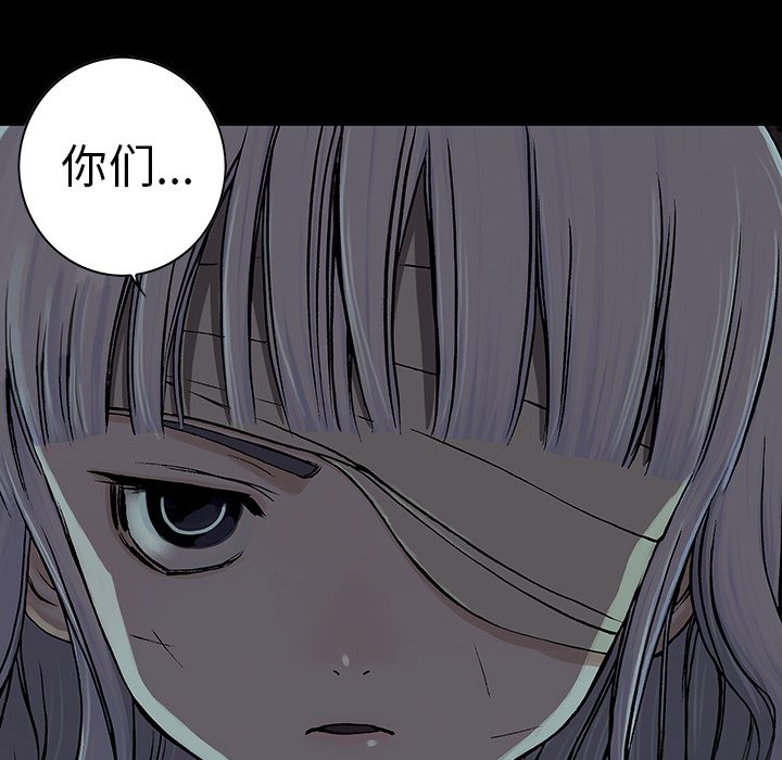 第25話 - 第65张