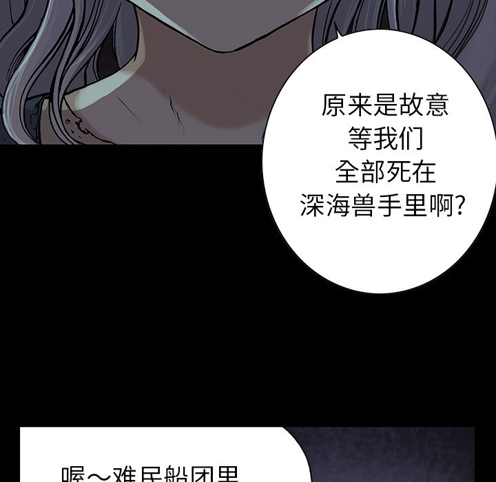 第25話 - 第66张