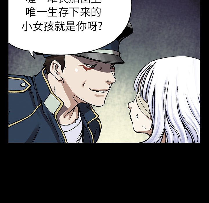 第25話 - 第67张