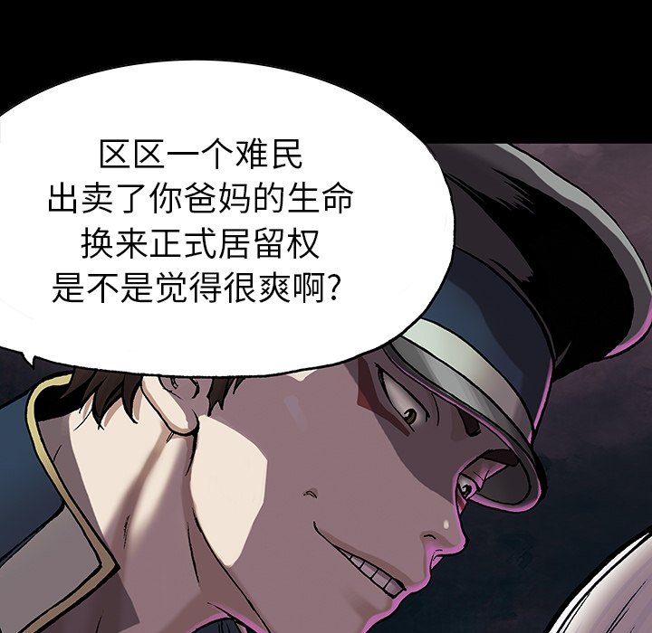 第25話 - 第68张