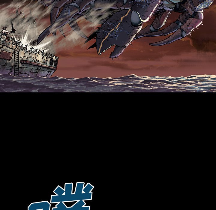 第25話 - 第7张