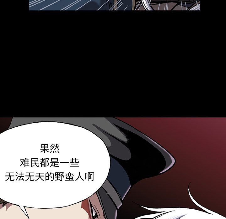 第25話 - 第76张
