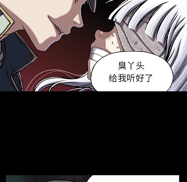 第25話 - 第77张