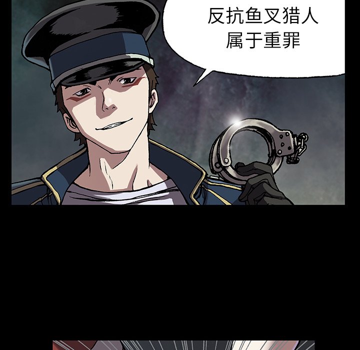 第25話 - 第78张