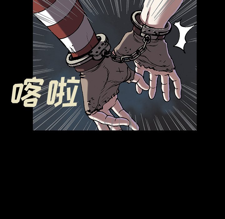 第25話 - 第79张