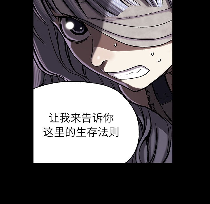 第25話 - 第82张