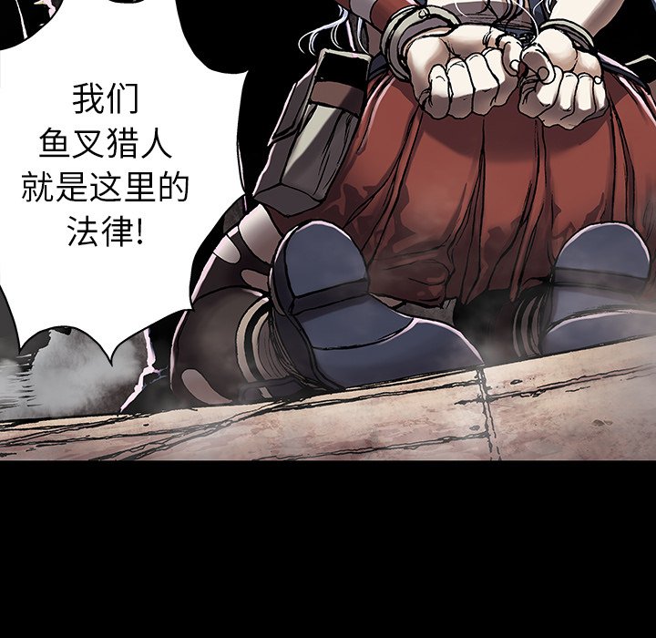 第25話 - 第84张