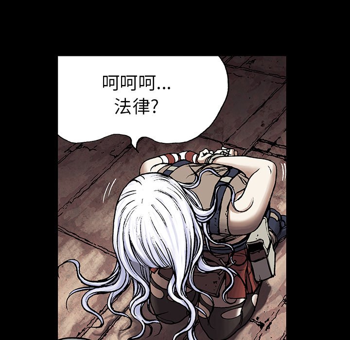 第25話 - 第85张