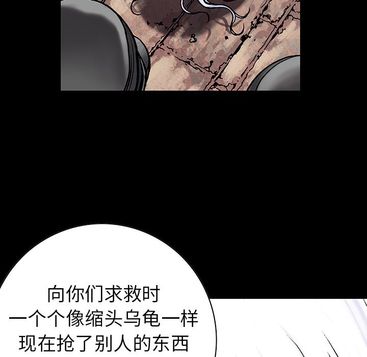 第25話 - 第86张