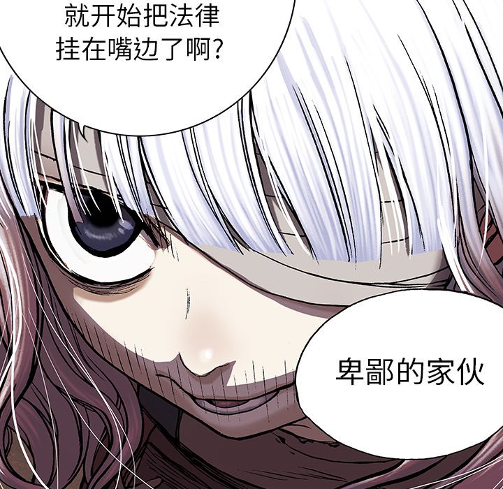 第25話 - 第87张