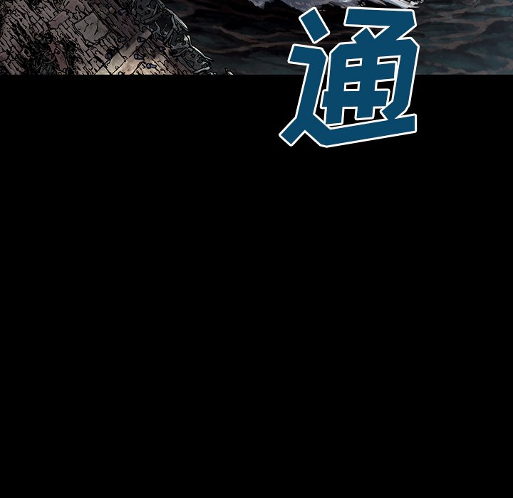 第25話 - 第9张