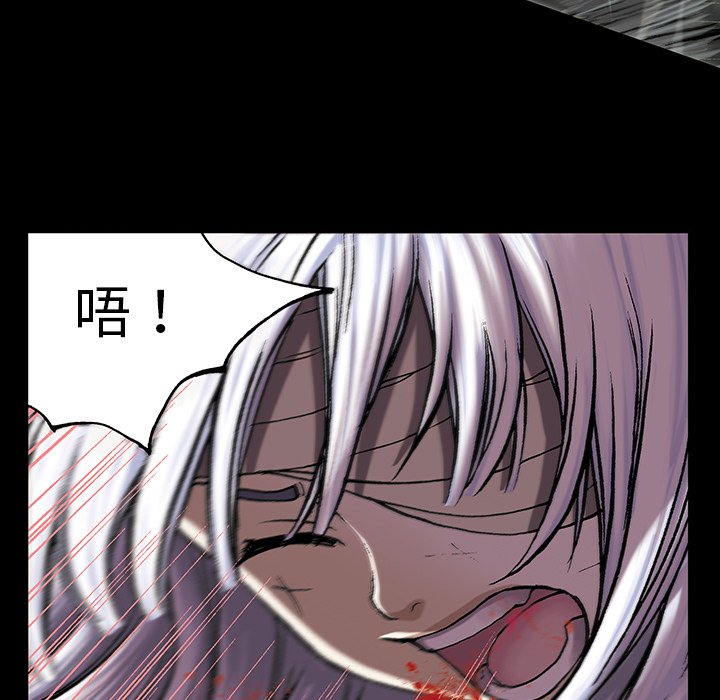 第25話 - 第91张