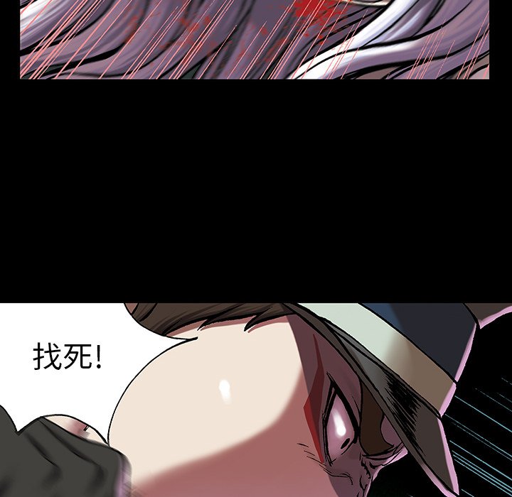 第25話 - 第92张