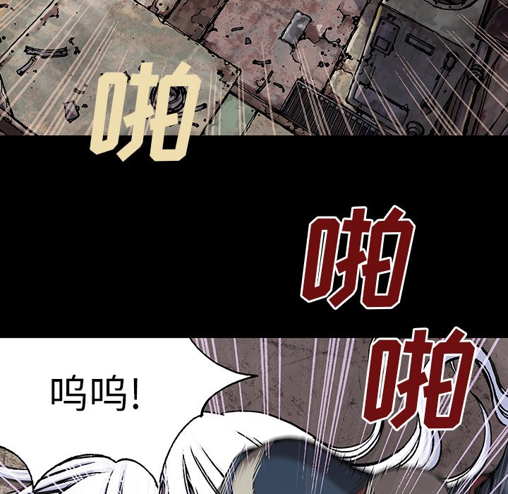 第25話 - 第95张