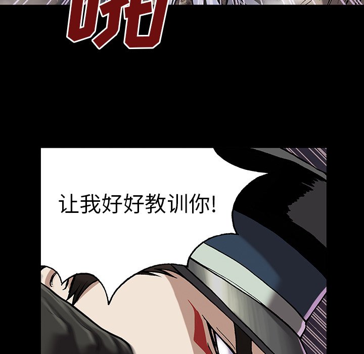 第25話 - 第97张