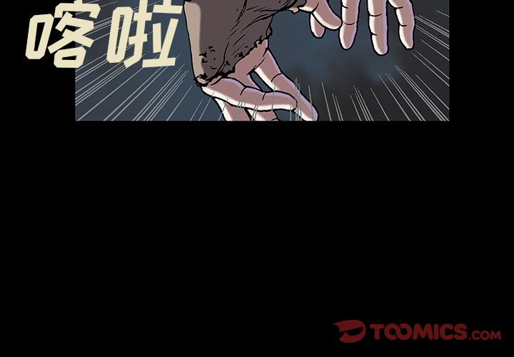 第26話 - 第1张