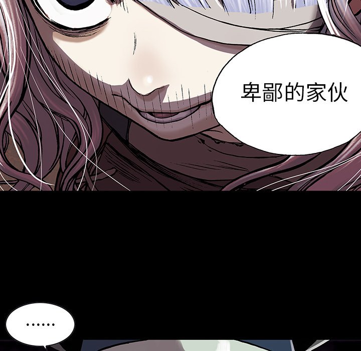 第26話 - 第10张
