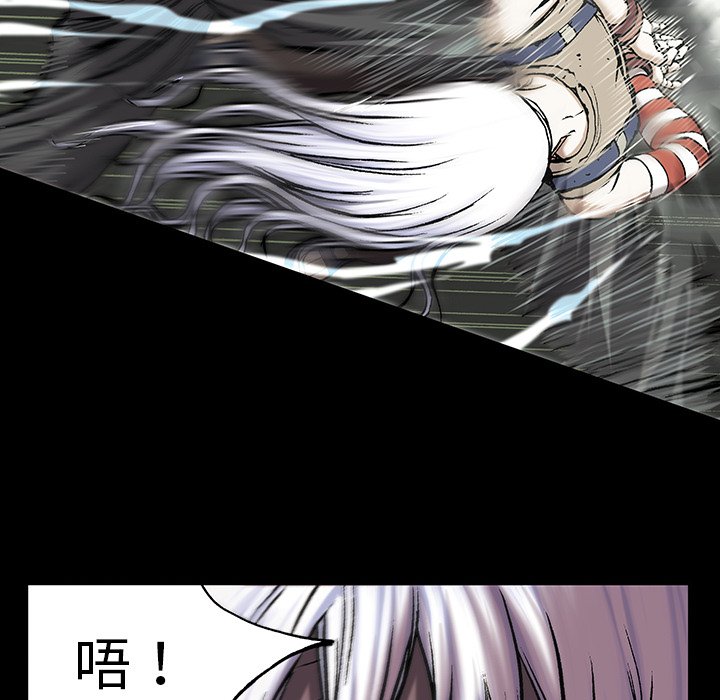 第26話 - 第13张