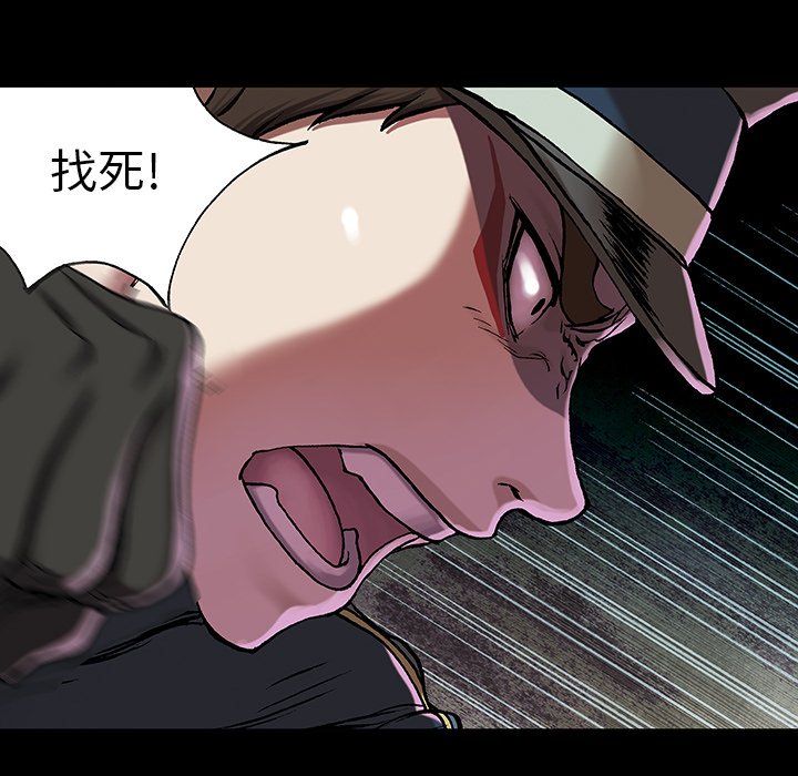 第26話 - 第15张