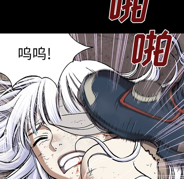 第26話 - 第18张
