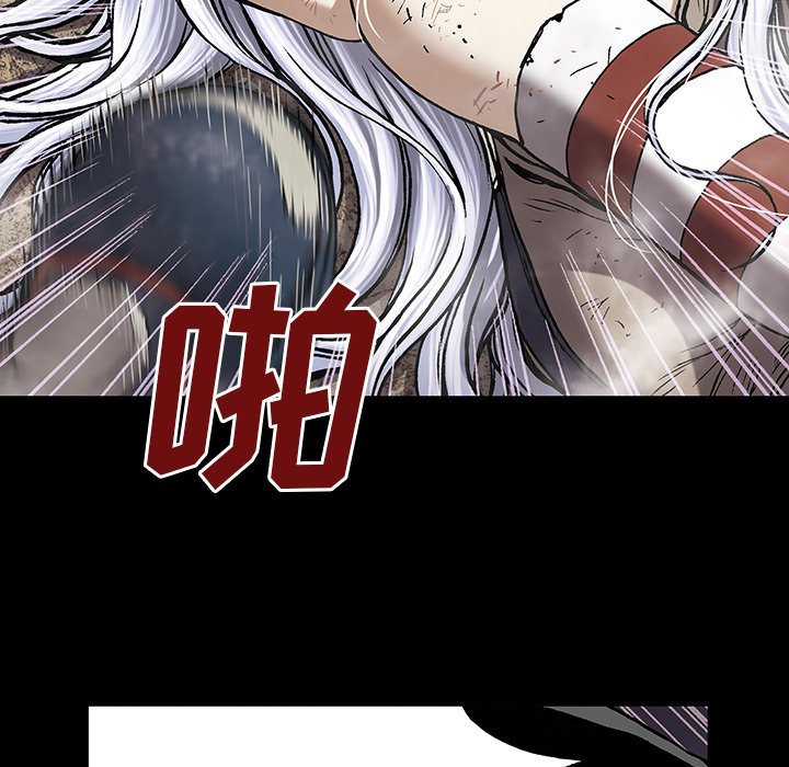 第26話 - 第19张