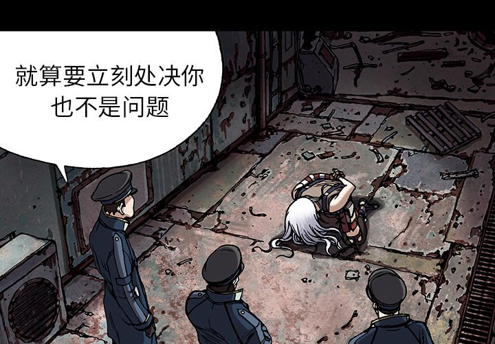 第26話 - 第2张