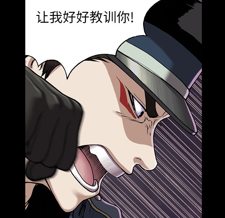 第26話 - 第20张