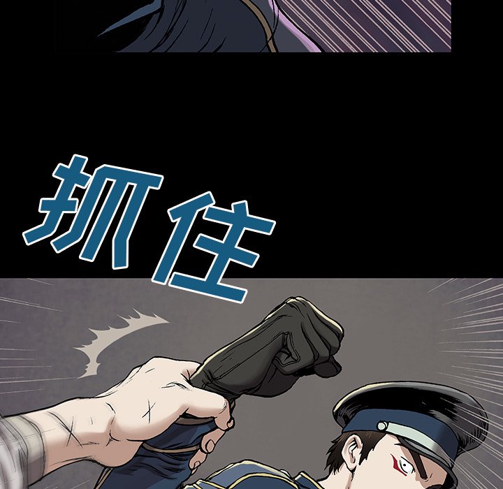 第26話 - 第21张