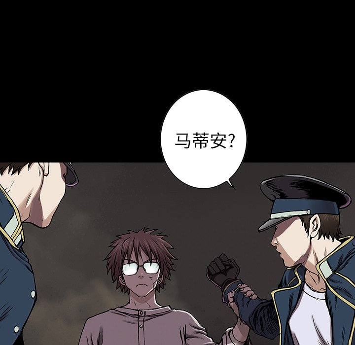 第26話 - 第23张