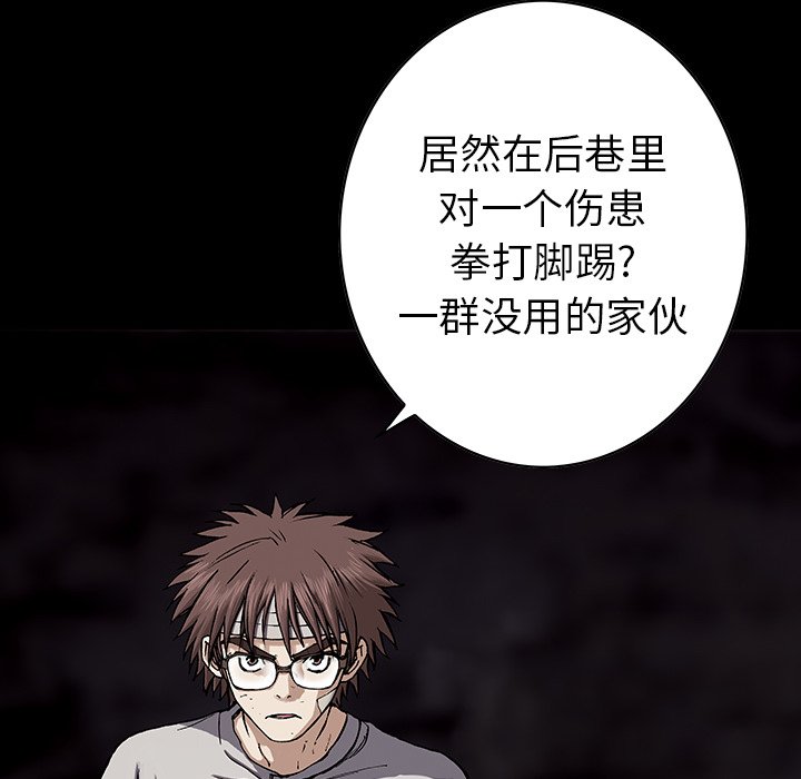 第26話 - 第36张