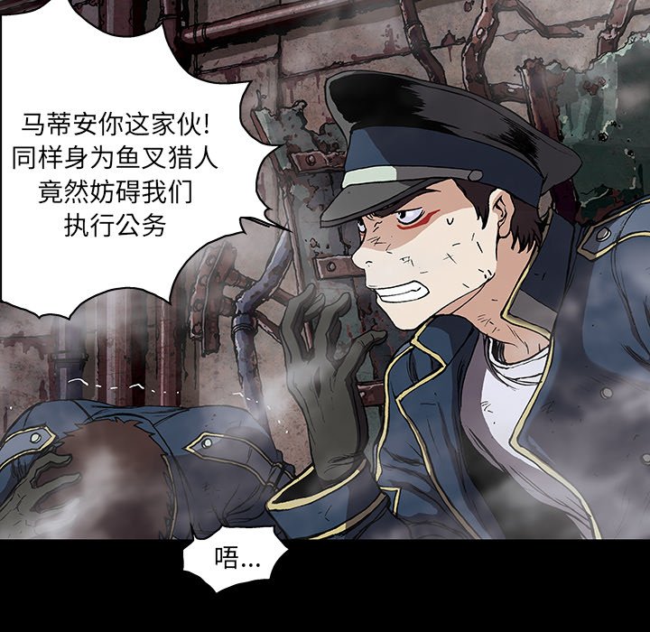 第26話 - 第41张