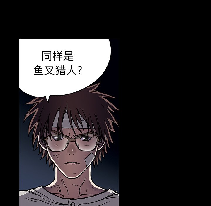 第26話 - 第42张