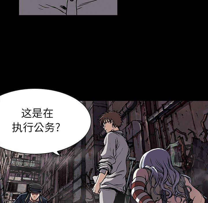 第26話 - 第43张