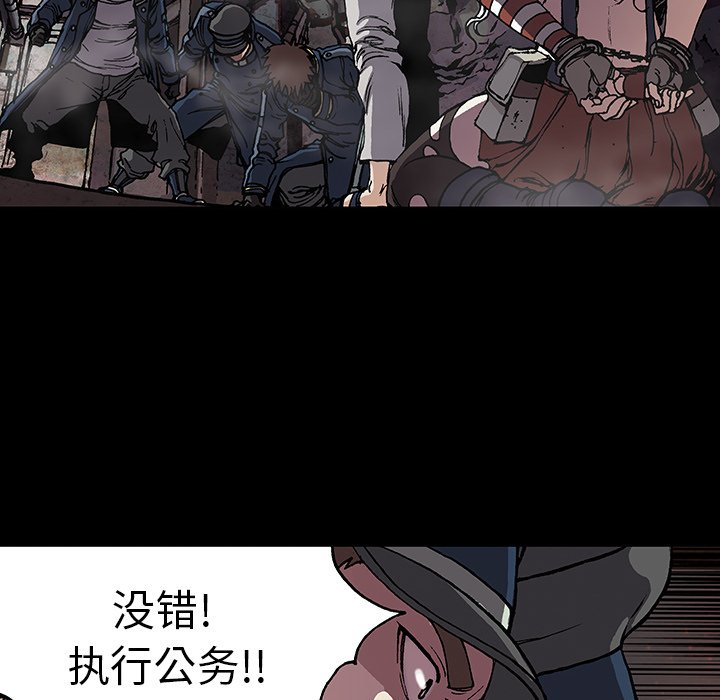 第26話 - 第44张