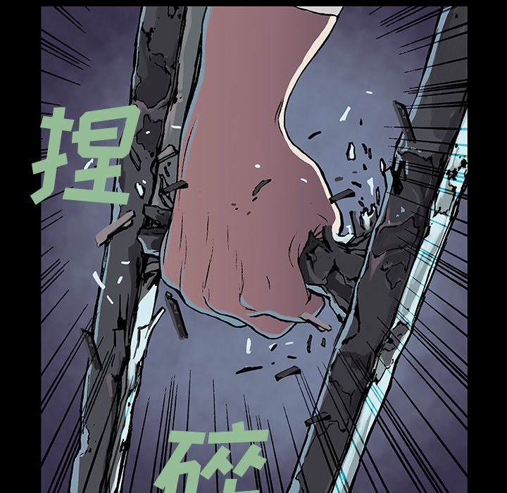 第26話 - 第46张