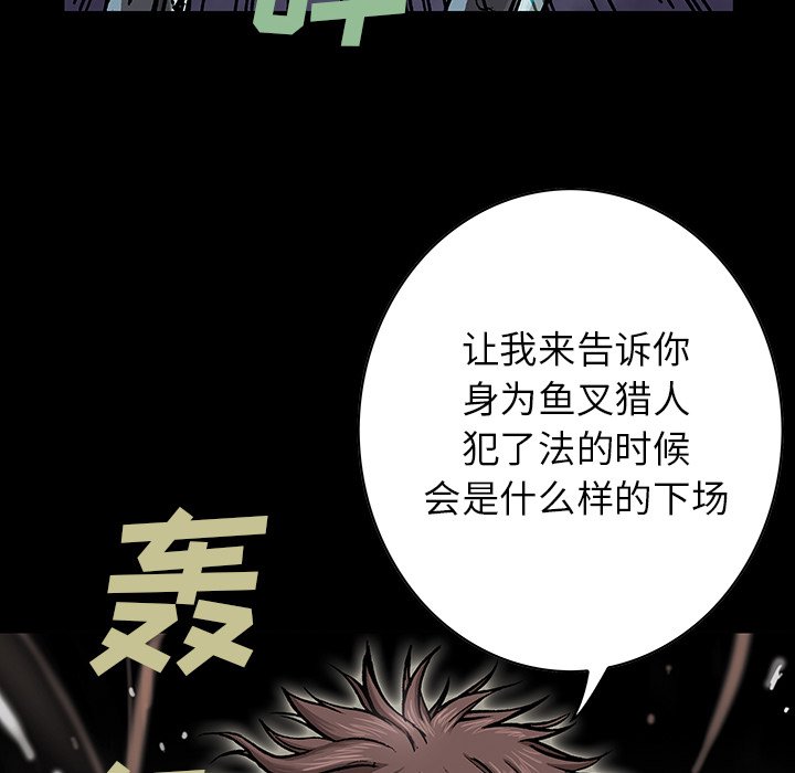 第26話 - 第47张
