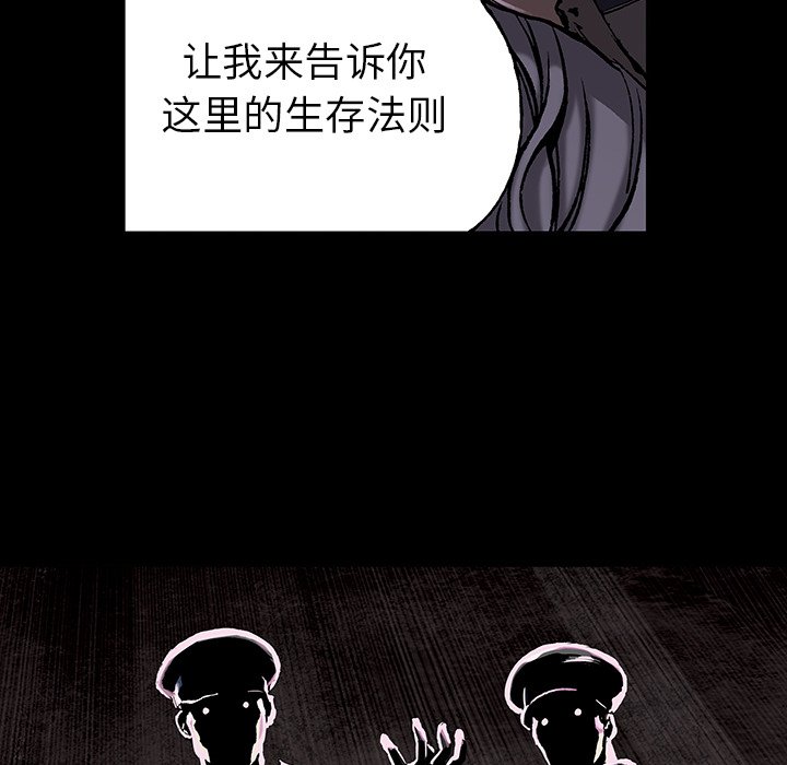 第26話 - 第5张