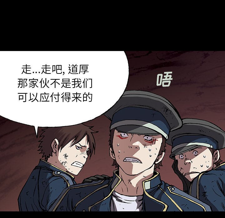 第26話 - 第51张