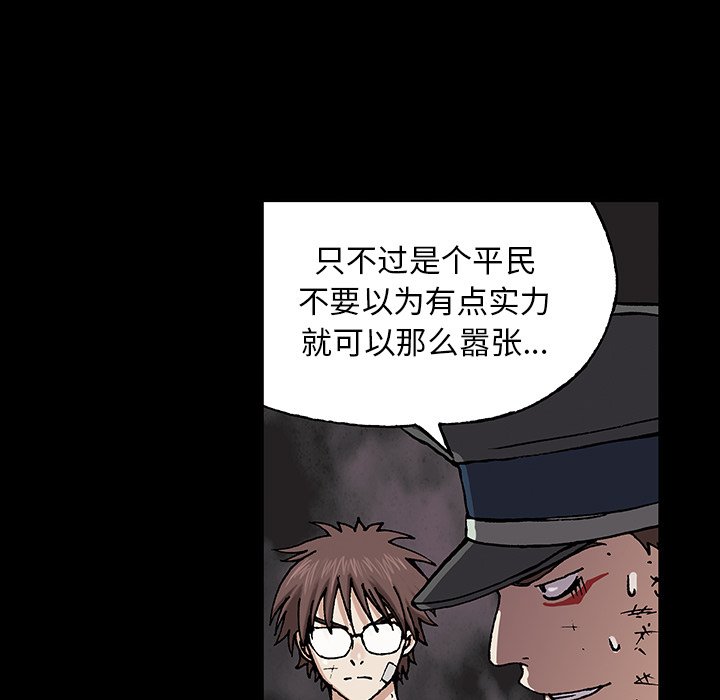 第26話 - 第52张