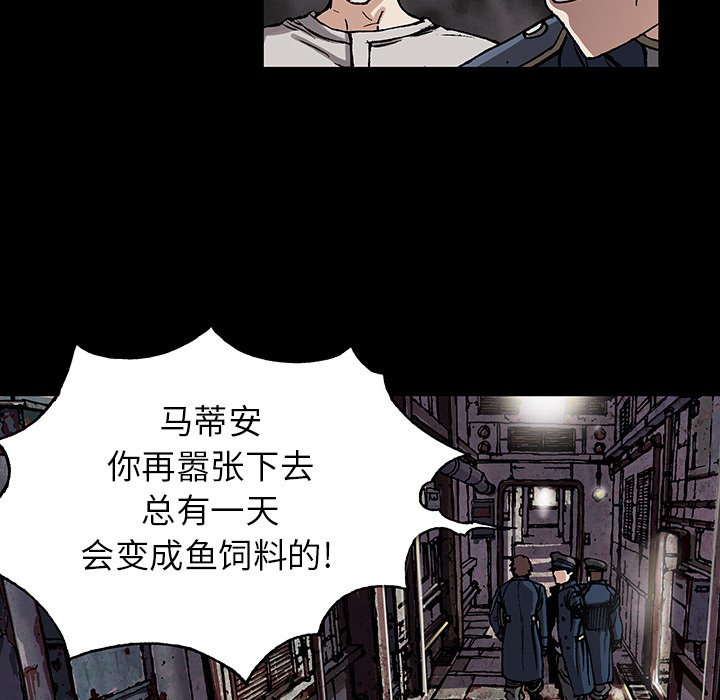 第26話 - 第53张