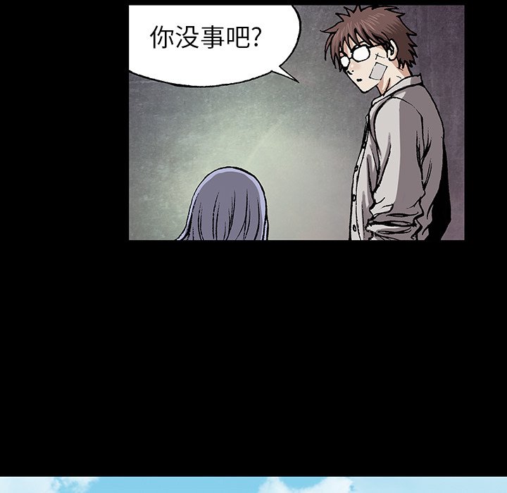 第26話 - 第56张