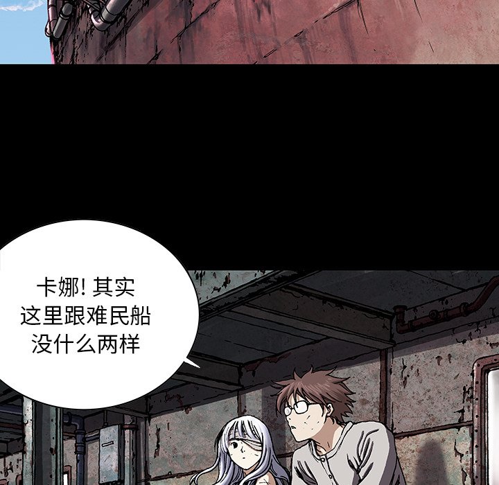 第26話 - 第59张