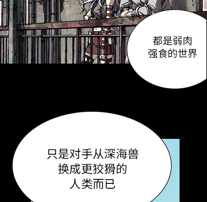 第26話 - 第60张