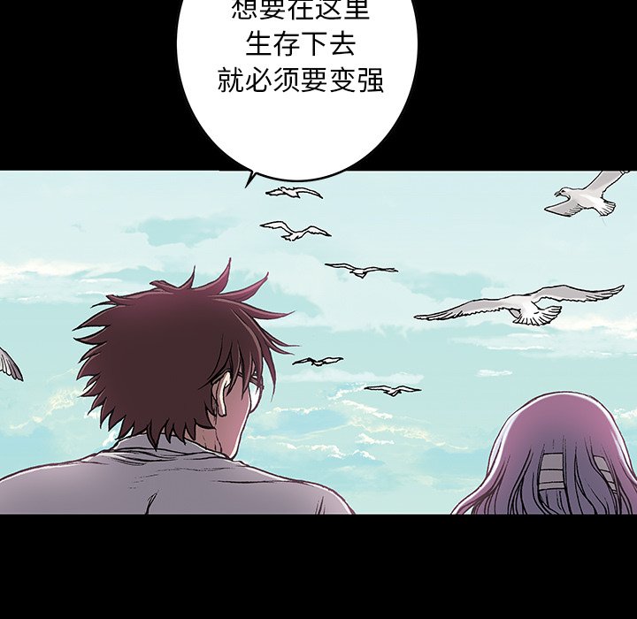第26話 - 第62张