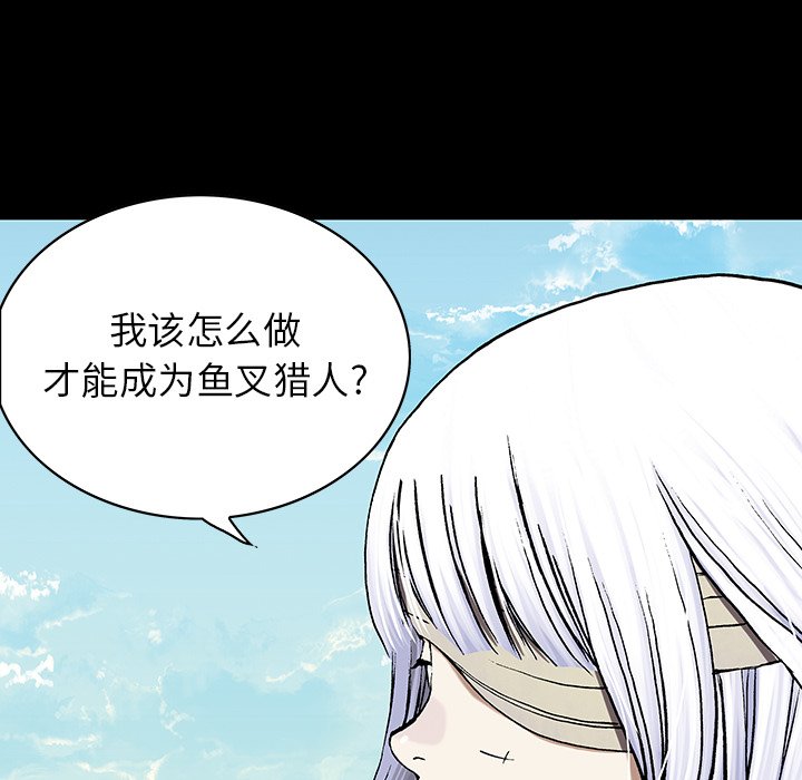 第26話 - 第63张