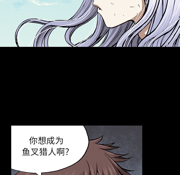 第26話 - 第64张