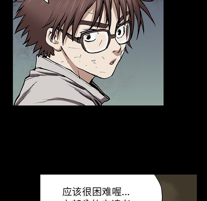 第26話 - 第65张