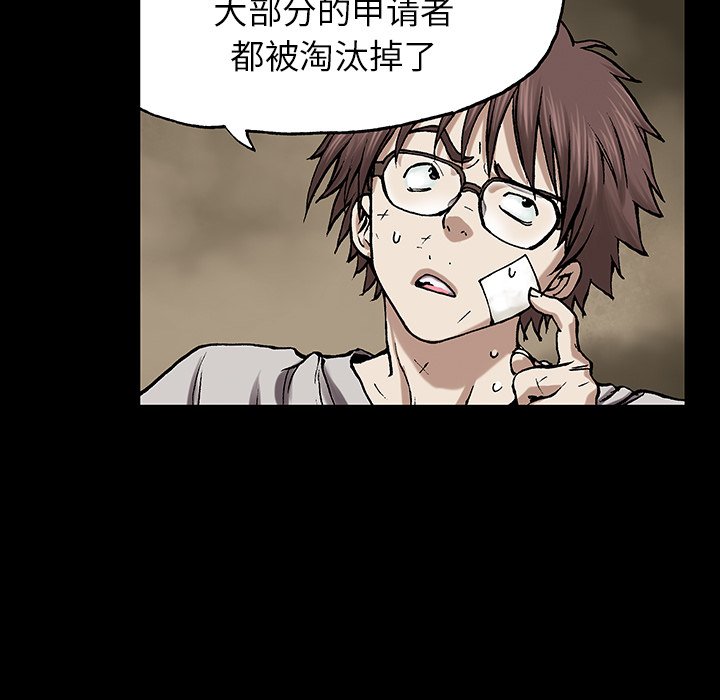 第26話 - 第66张