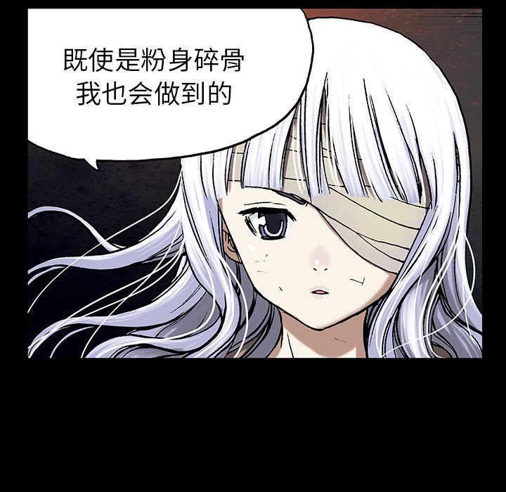 第26話 - 第67张